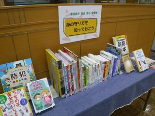 【さぽてん！】春日井安全アカデミー