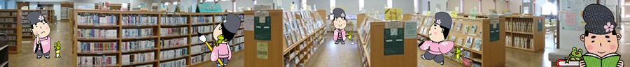 春日井図書館のイメージ画像