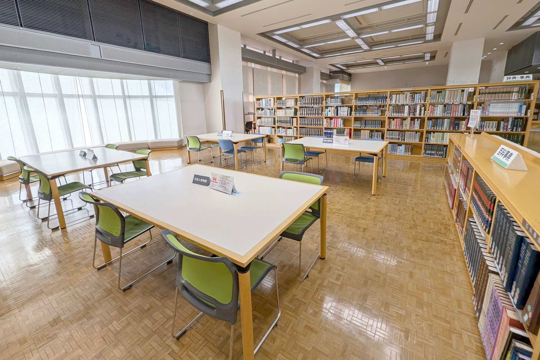 春日井 市 図書館