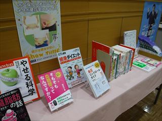 【さぽてん！】特定健診を受けましょう！2024